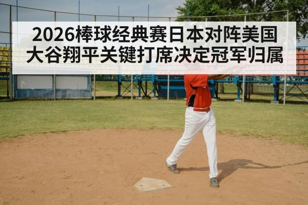 baseball batter swing